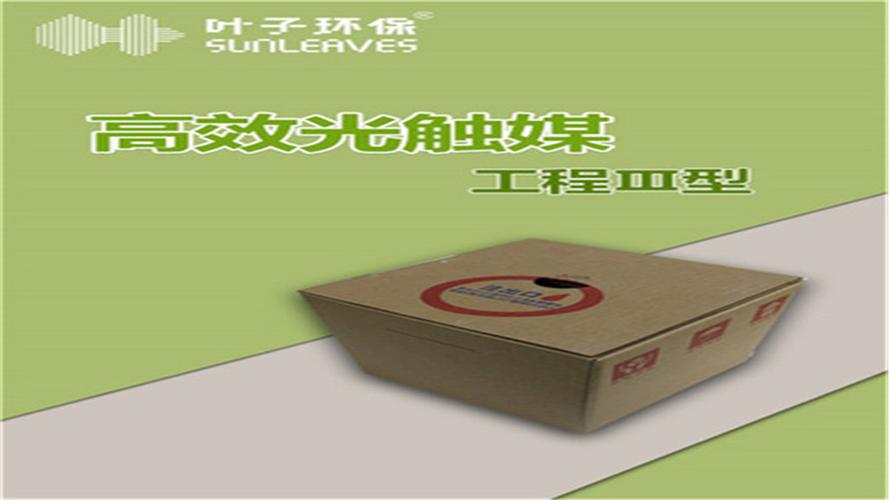 葉子環保除甲醛產品汽車180 ml