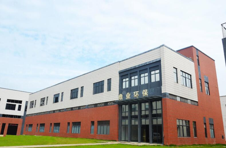武漢鼎業(yè)環(huán)保工程技術(shù)有限公司位于東湖高新技術(shù)開發(fā)區(qū)國際企業(yè)中心鼎
