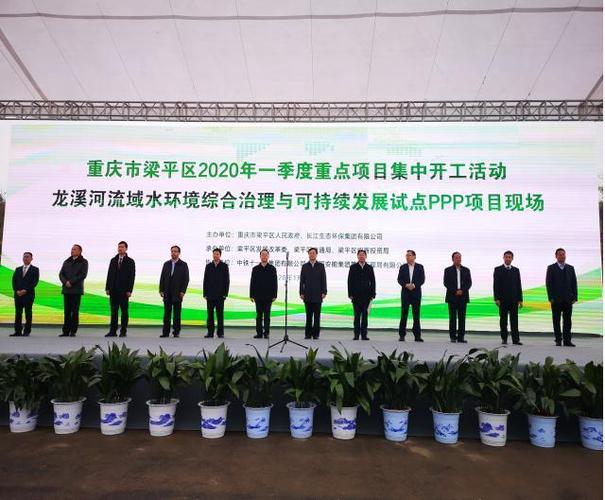 三峽建設(shè)與長江環(huán)保正式簽訂《重慶市長江大保護(hù)項(xiàng)目建設(shè)管理委托服務(wù)