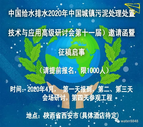 財(cái)政部令第101號 政府采購信息發(fā)布管理辦法 ,自2020年3月1日起施行 2018中國環(huán)保產(chǎn)業(yè)發(fā)展指數(shù)報(bào)告 環(huán)保企業(yè)絆腳石